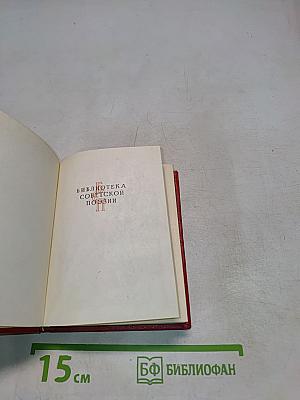 Из фронтовой лирики