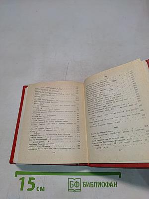 Из фронтовой лирики