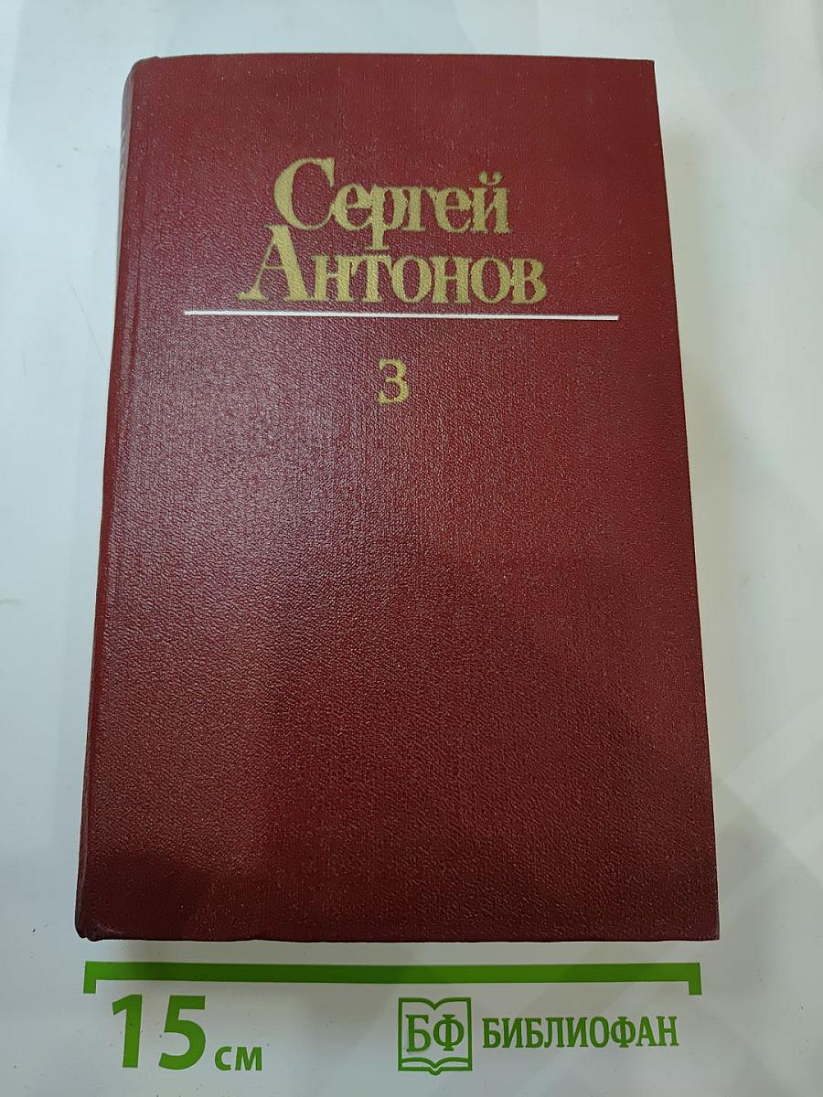 Рассказы о литературе