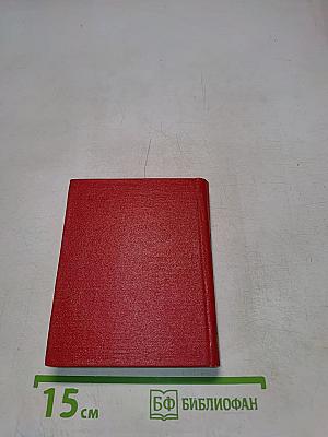 Из фронтовой лирики