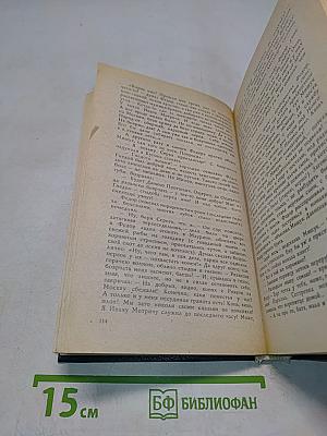 Великий стол