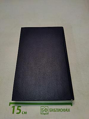 Великий стол