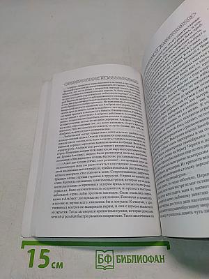 Подарок Яна Замойского