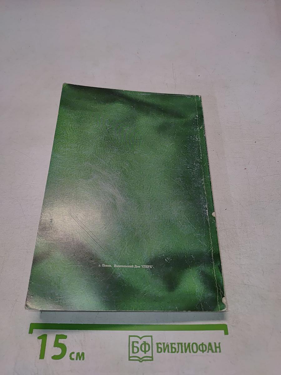 Подарок Яна Замойского