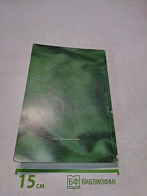 Подарок Яна Замойского