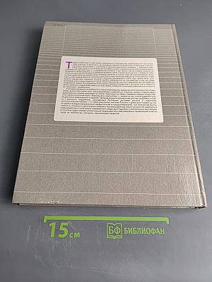 Знакомьтесь: Компьютер