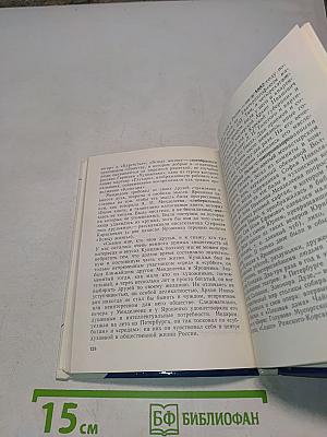 Куинджи в Петербурге