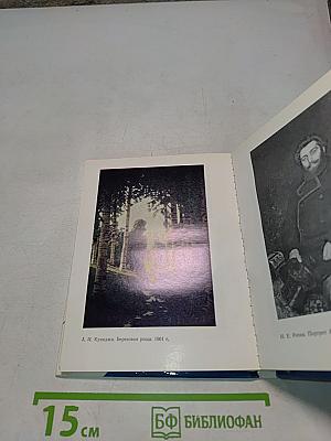 Куинджи в Петербурге