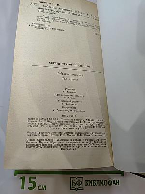 Рассказы о литературе