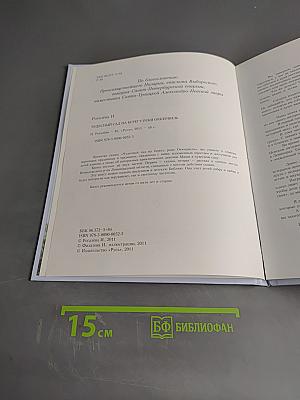 Чудесный сад на берегу реки Оккервиль
