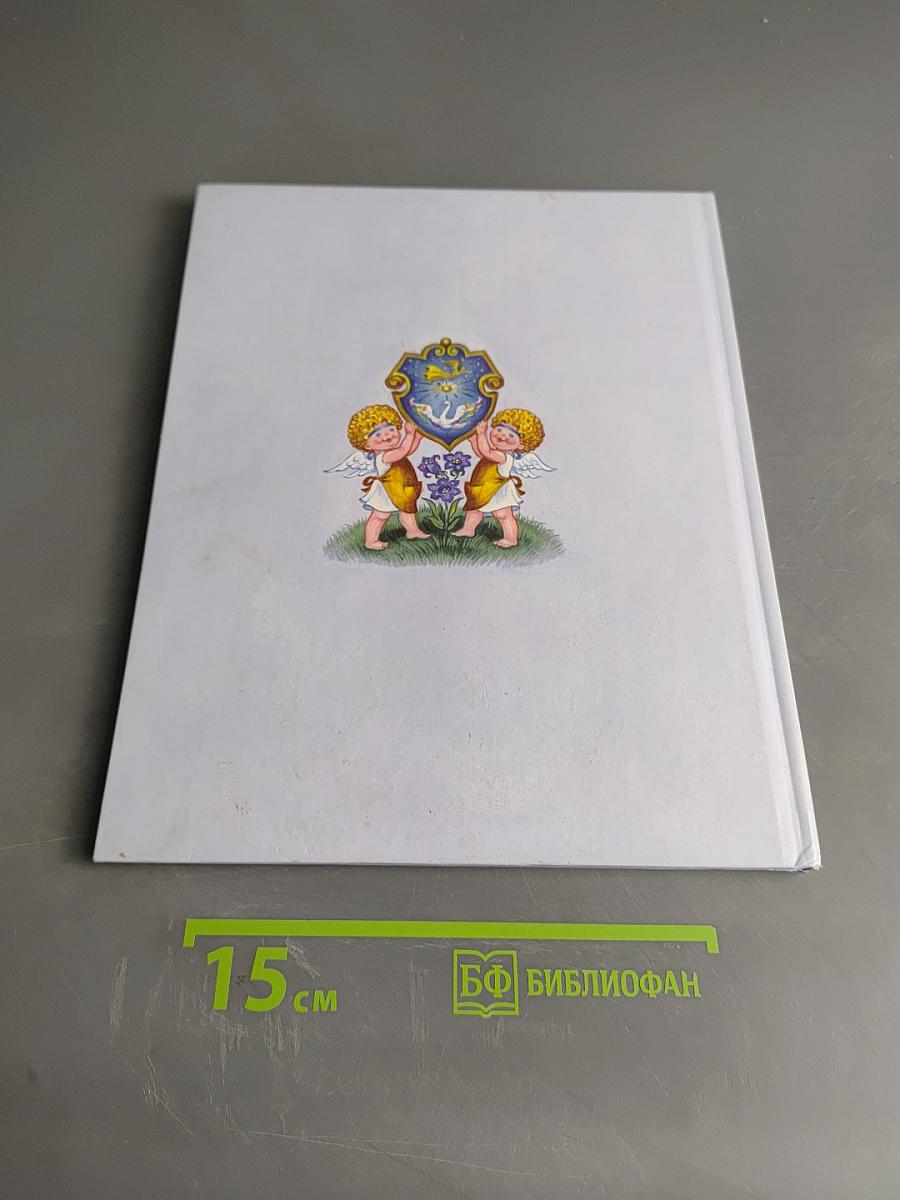 Чудесный сад на берегу реки Оккервиль