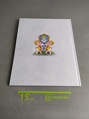 Чудесный сад на берегу реки Оккервиль