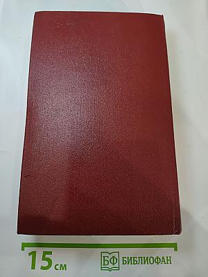 Рассказы о литературе