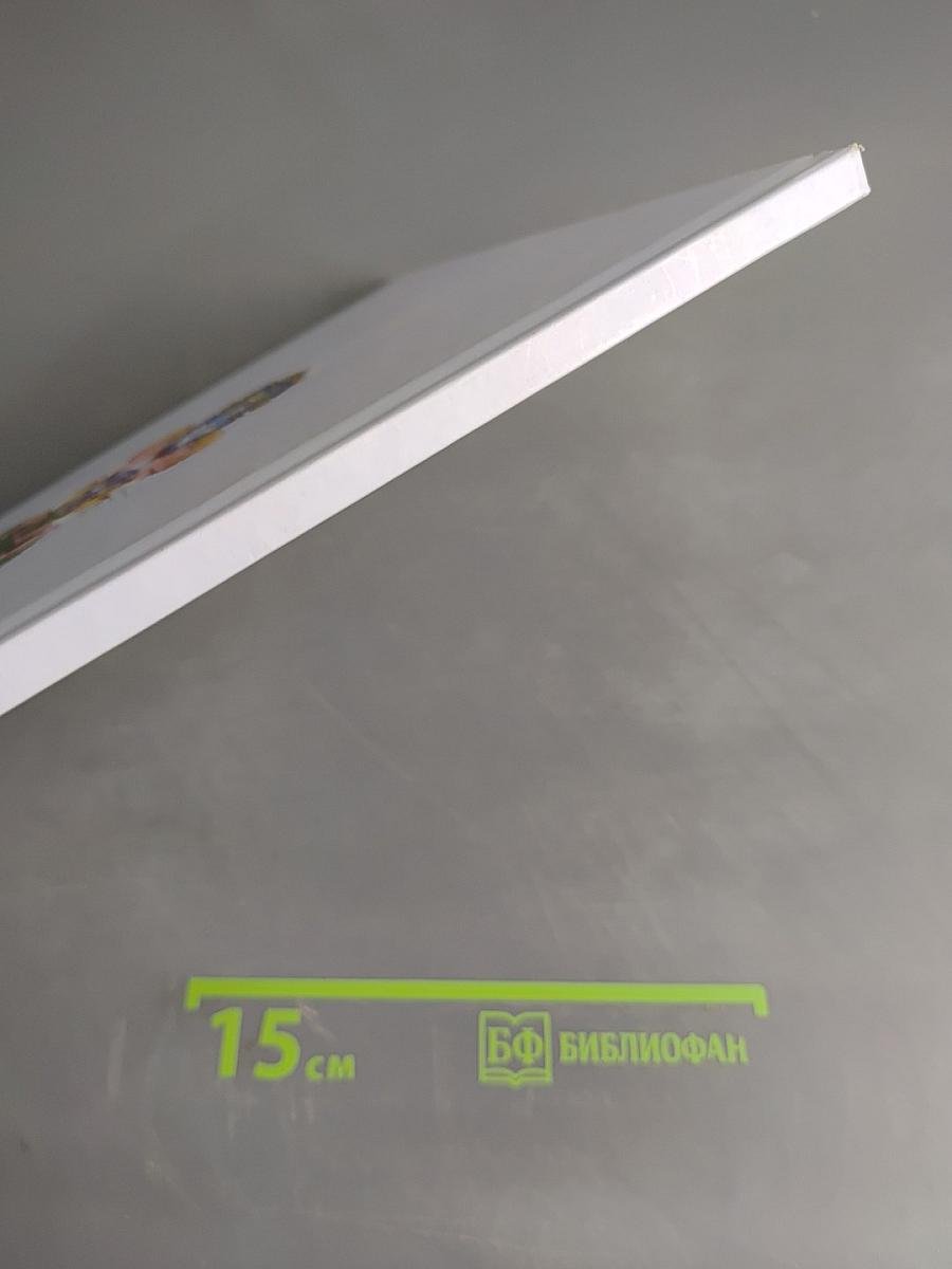 Чудесный сад на берегу реки Оккервиль