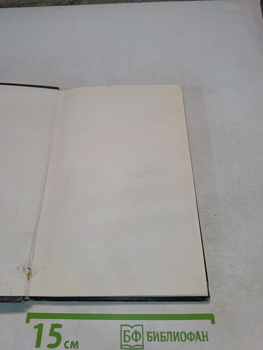 Зрение и мышление