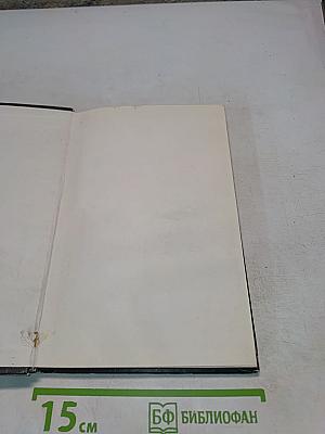 Зрение и мышление