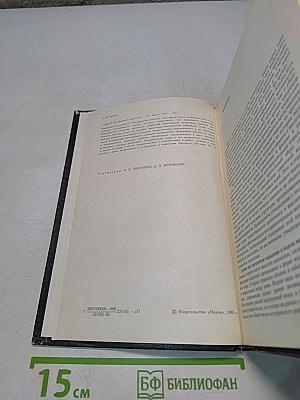 Зрение и мышление