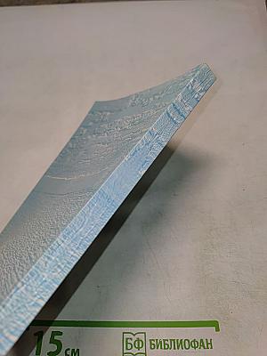 Неврология — Иммунология (Материалы конференции)