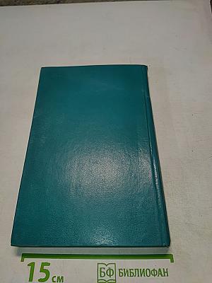 История литературы и мифологии