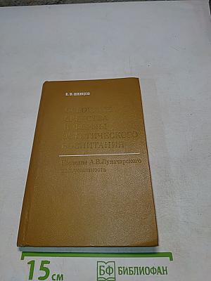 Основные средства и формы эстетического воспитания