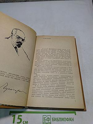 Основные средства и формы эстетического воспитания