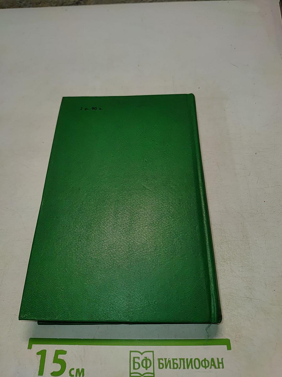 Собрание сочинений в двух томах. Том 1. Стихотворения, поэмы