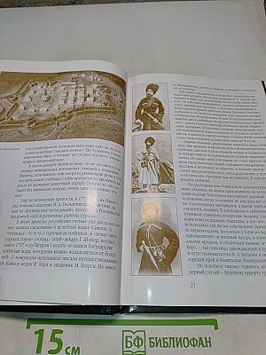 Вечно юный и прекрасный