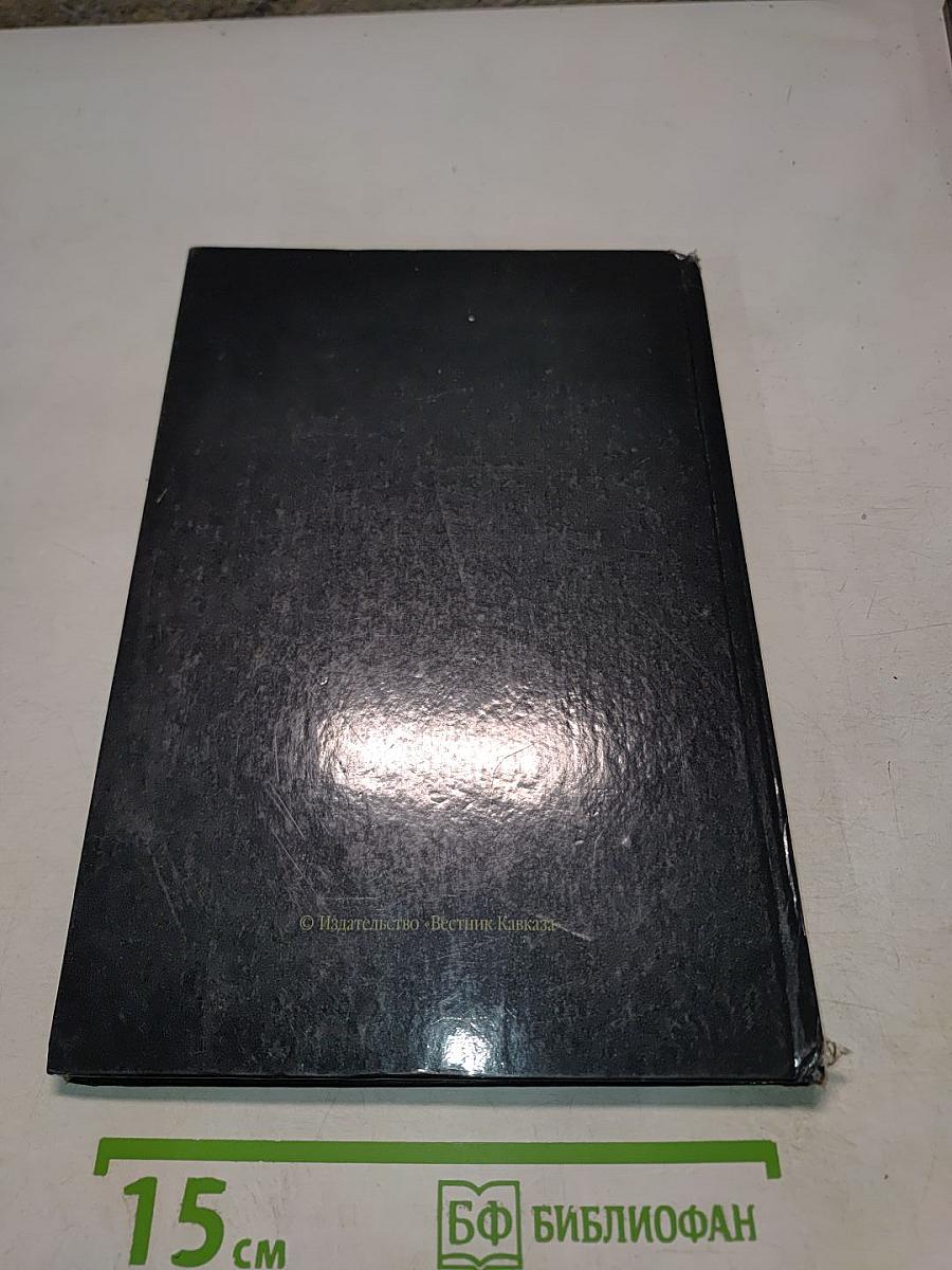 Вечно юный и прекрасный