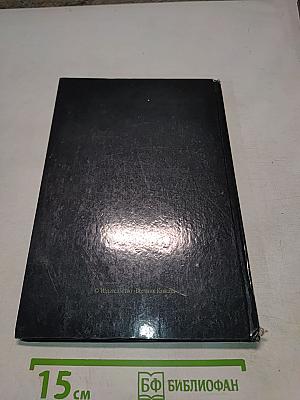 Вечно юный и прекрасный