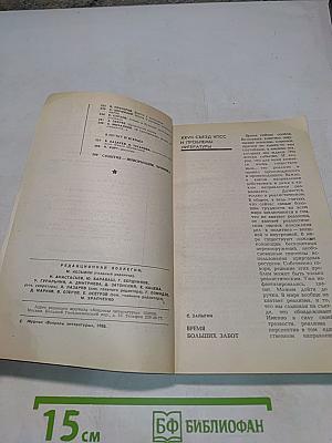 Вопросы литературы