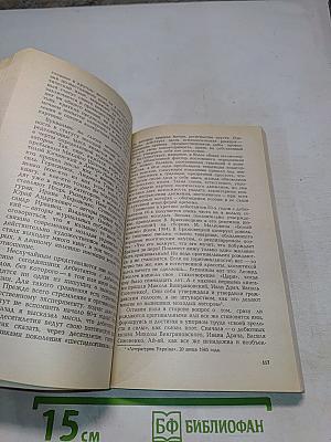 Вопросы литературы