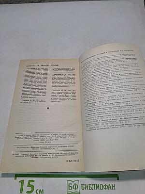 Вопросы литературы