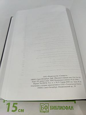 Психология банковской деятельности