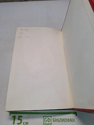 Марксистско-ленинское методологическое наследие и современная наука