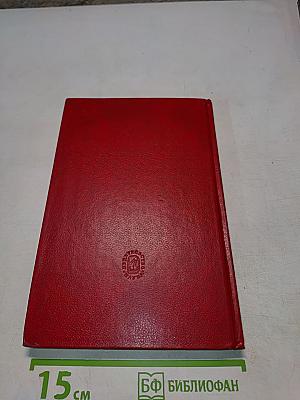 Марксистско-ленинское методологическое наследие и современная наука