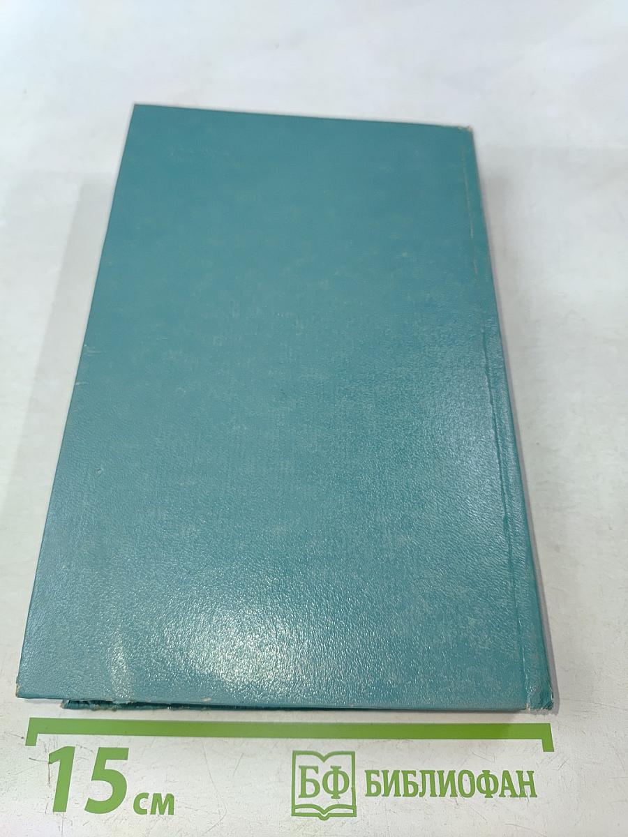 Ранние журавли. Пегий пес, бегущий краем моря. И дольше века длится день