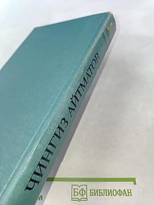 Ранние журавли. Пегий пес, бегущий краем моря. И дольше века длится день