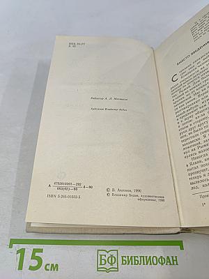 День первого снегопада