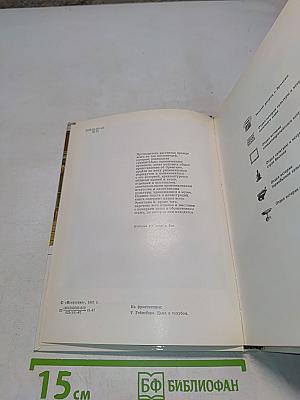 Эрмитаж: путеводитель по выставкам и залам