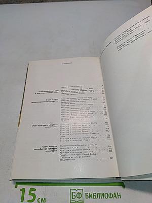 Эрмитаж: путеводитель по выставкам и залам