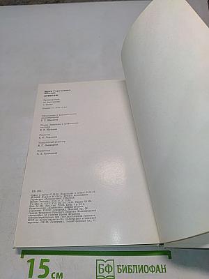 Эрмитаж: путеводитель по выставкам и залам