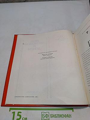 Меж Непрядвой и Доном