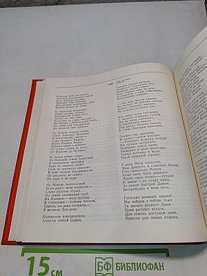 Меж Непрядвой и Доном