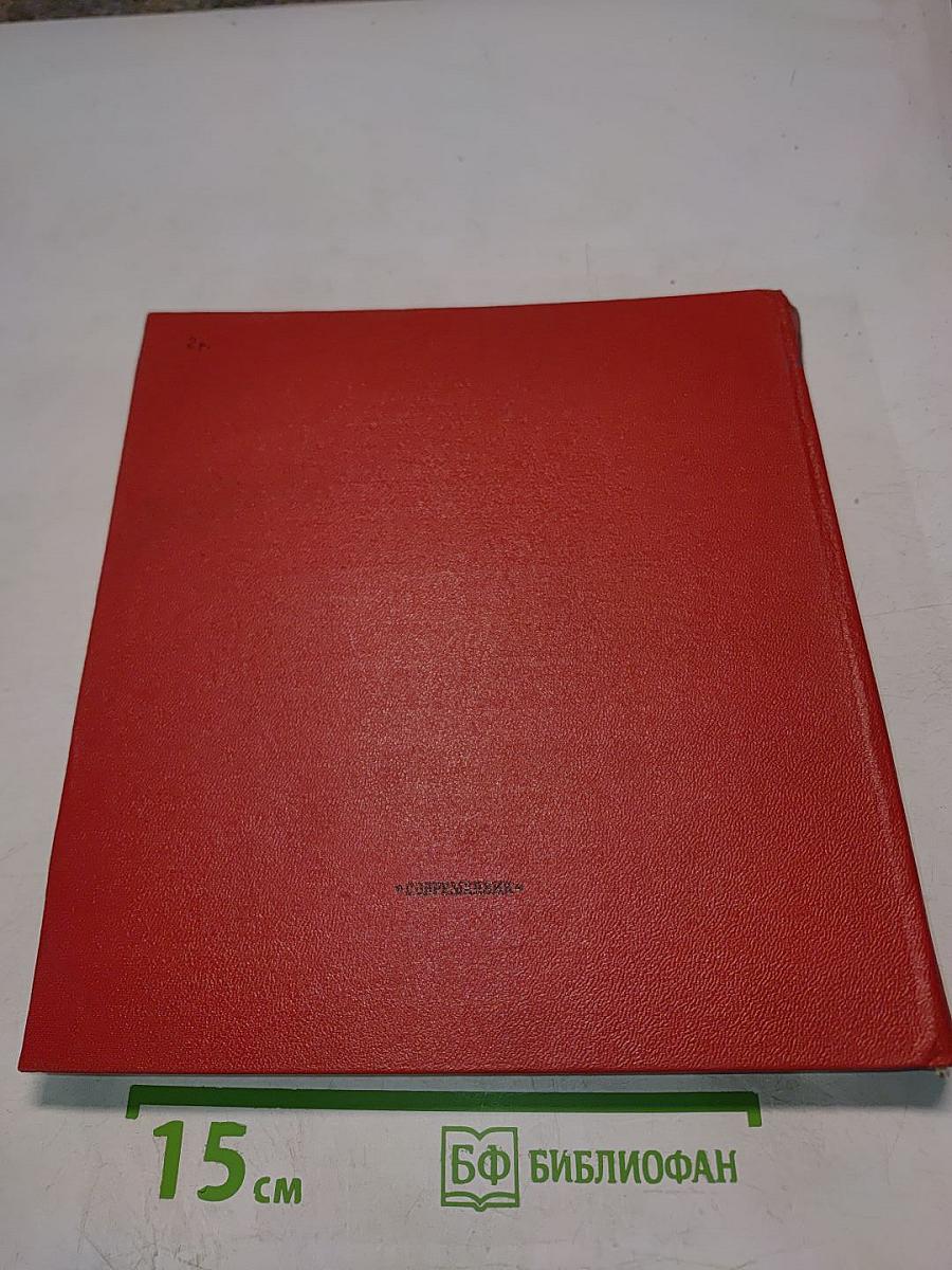 Меж Непрядвой и Доном