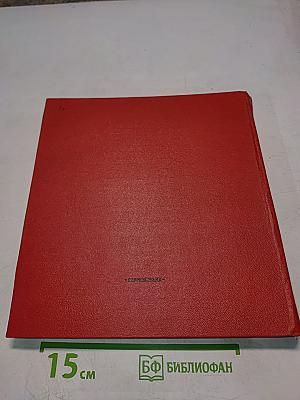 Меж Непрядвой и Доном