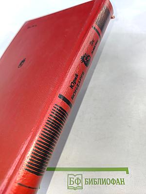 Три повести