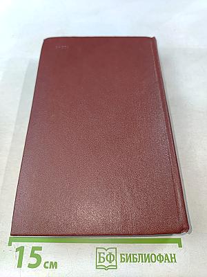 В. В. Маяковский. Том первый. Я сам. Стихотворения [1912–1925]