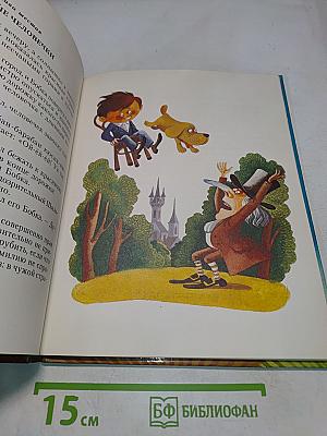 Необыкновенные приключения школьника Бобки, который изобрёл летающий стул