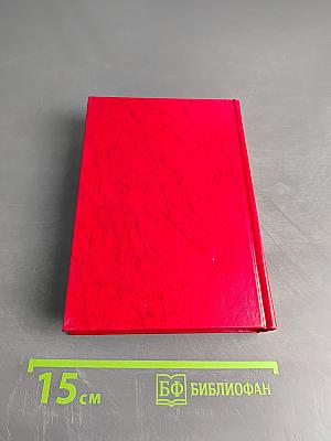 Молитвослов