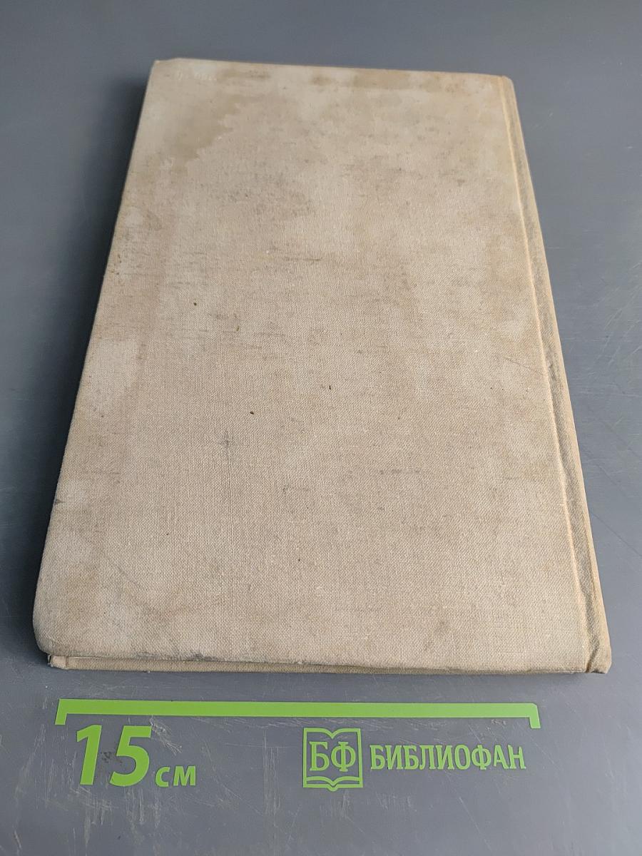 Библиография литературы об А.Н. Островском 1847-1917